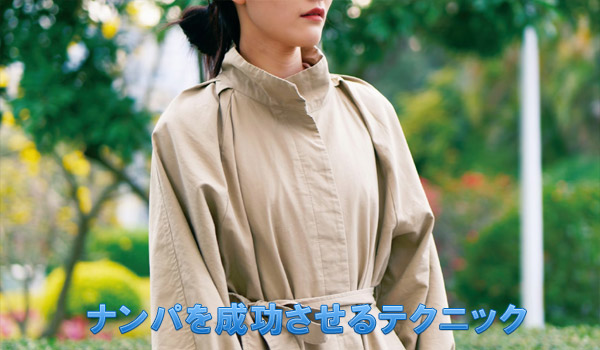 熟女と知り合えるスポット