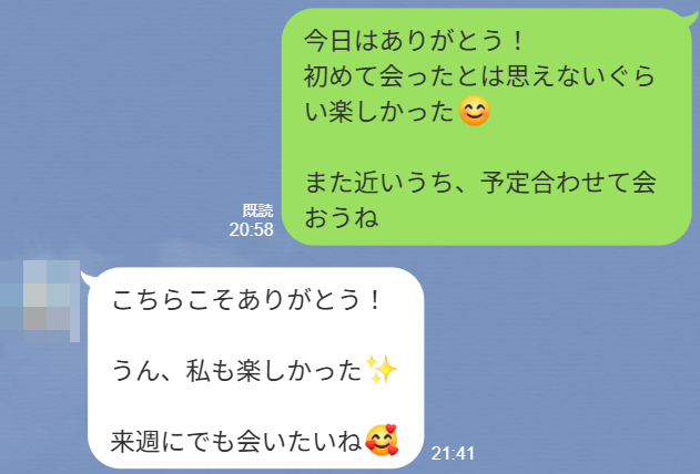 中出し人妻とLINEでやり取り