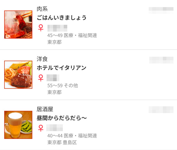 Jメールの書き込み