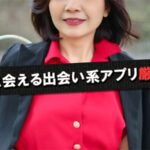 【セフレ】熟女と会える出会い系アプリ6選！目的別の選び方も紹介