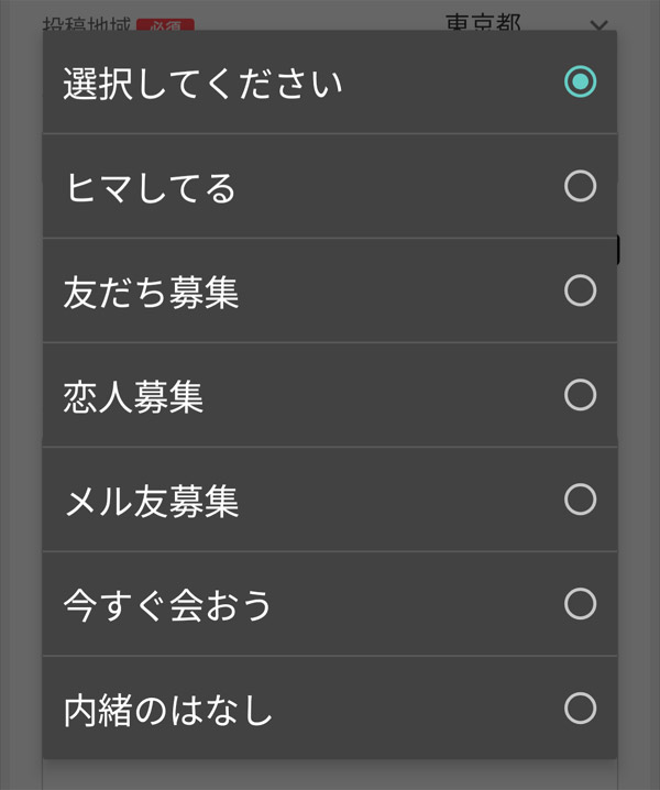 YYCの掲示板のジャンル