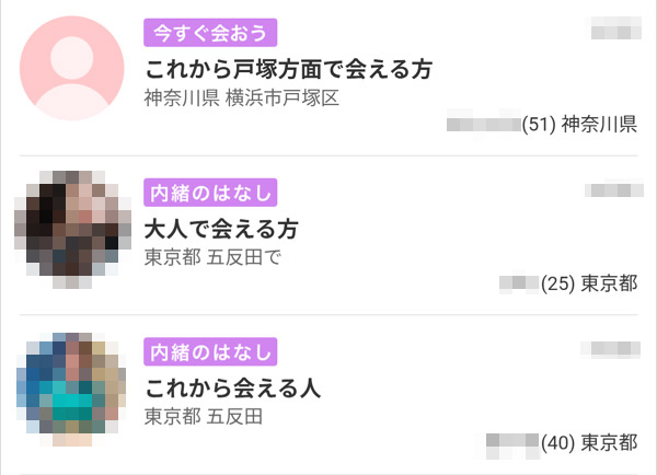 業者と素人がわかりづらい