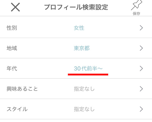 プロフ検索で30代以上を設定