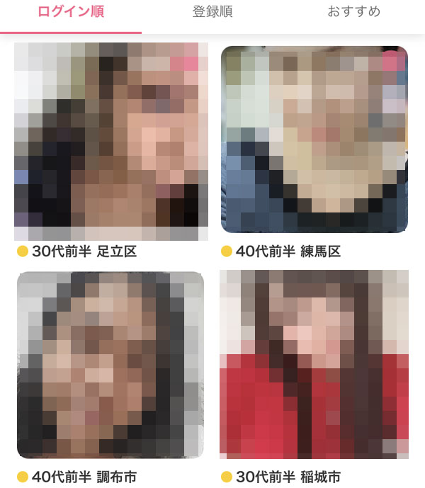 ワクメでプロフィール検索