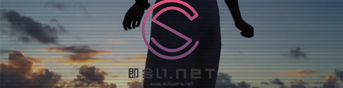 即会い.net 札幌