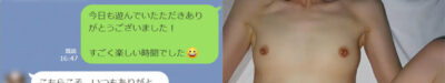 ママ友セフレとのセックス体験談！出会いは公園から始まりました