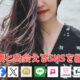 人妻と出会えるSNSは?9種類のSNSを主婦の私が比較検証してみた